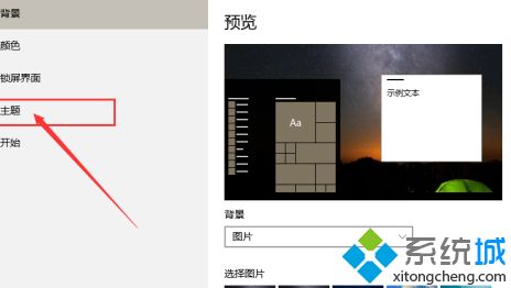 win10系统怎么关闭触摸屏_win10触摸屏如何关闭