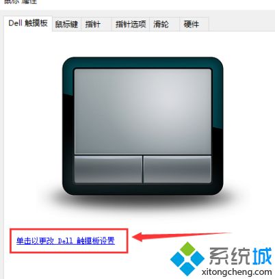 win10系统怎么关闭触摸屏_win10触摸屏如何关闭