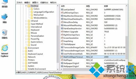 win10修改注册表提高性能怎么操作_win10系统如何通过注册表提高系统速度