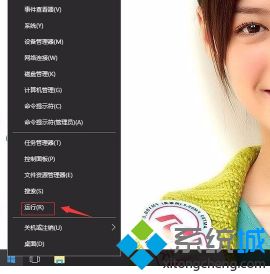 win10修改注册表提高性能怎么操作_win10系统如何通过注册表提高系统速度