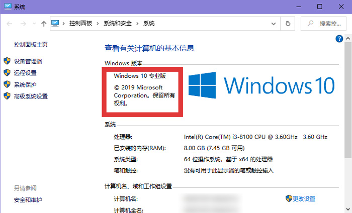 Win10沙盒怎么打开