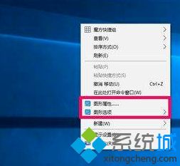 win10显示器旋转180度怎么办_w10系统屏幕旋转设置方法