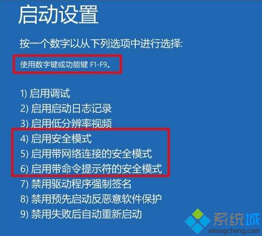 win10一直显示正在配置更新怎么办_win10电脑卡在正在配置更新怎么办