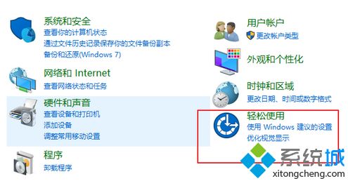 win10音量快捷键设置方法_windows10声音快捷键怎么开启