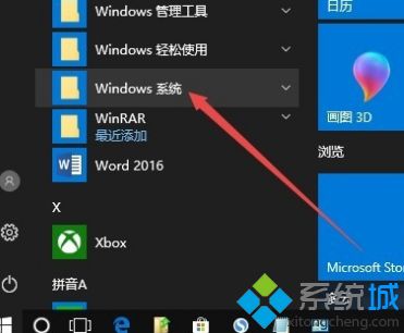 win10音响突然声音变小了怎么办_win10电脑声音自动变小怎么办