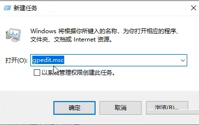 Win10无法打开内置应用