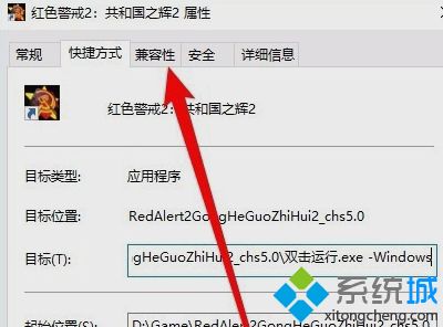 win10所有游戏都进不去怎么办_win10运行不了老游戏解决方法