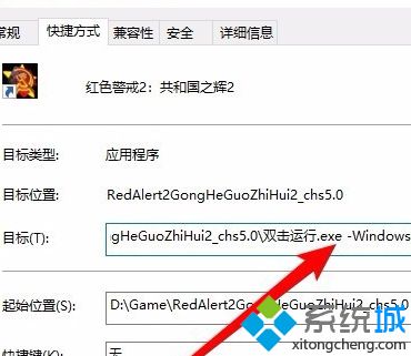 win10所有游戏都进不去怎么办_win10运行不了老游戏解决方法