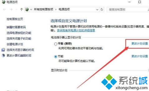 win10锁定屏幕就黑屏怎么办_win10电脑锁定了黑屏怎么办