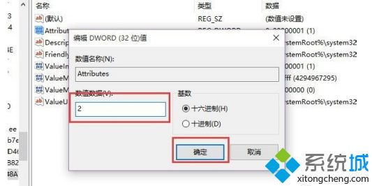 win10锁定屏幕就黑屏怎么办_win10电脑锁定了黑屏怎么办