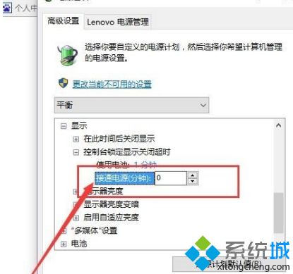 win10锁定屏幕就黑屏怎么办_win10电脑锁定了黑屏怎么办