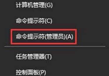 Win10专业版系统设置打不开