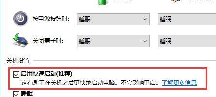 win102004无法安装如何解决？win10 2004无法安装的处理办法