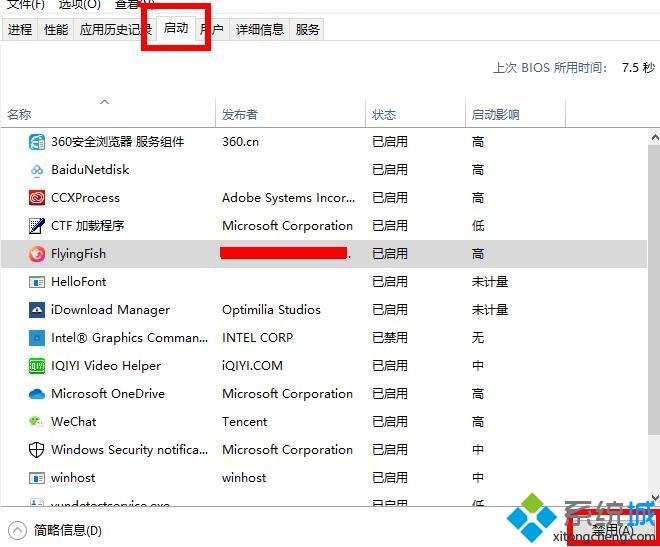 win10安装KB4565483失败怎么办_win10系统KB4565483补丁安装失败如何处理