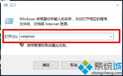 win10更改账户名称失败怎么办_win10更改账户名称失败的解决方法