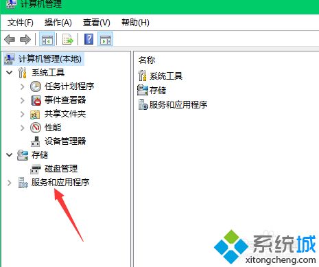 win10 hyper-v怎么关？win10关闭hyper-v的图文方法