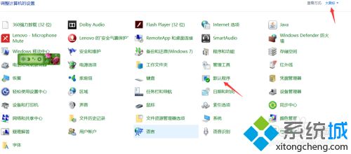 win10 hyper-v怎么关？win10关闭hyper-v的图文方法