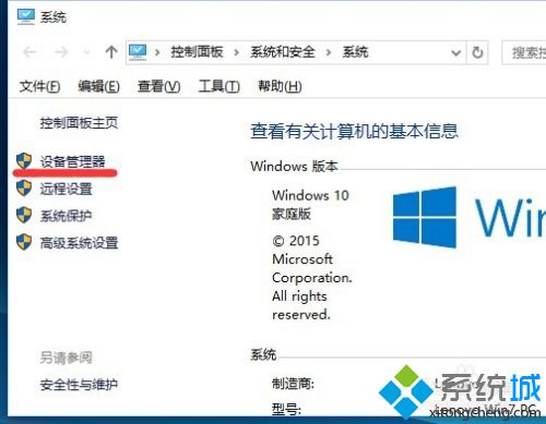 pl2303驱动win10不可用怎么办_win10系统pl2303驱动不能用的解决方法