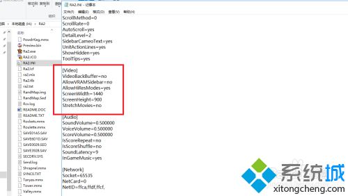 win10系统玩红警2游戏如何打开窗口模式_win10系统玩红警2游戏打开窗口模式的方法