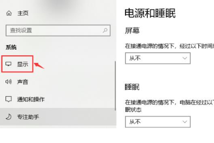 Win10系统怎么调出帧数