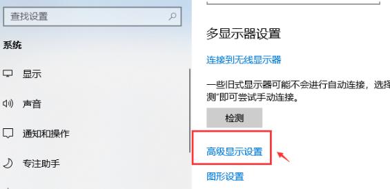 Win10系统怎么调出帧数