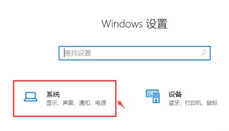 Win10系统怎么调出帧数