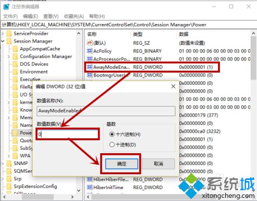 win10进入睡眠只黑屏电源和风扇都开着怎么办