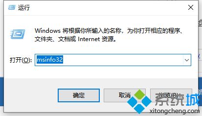 win10怎么看在运行的程序_w10看正在运行程序的具体方法