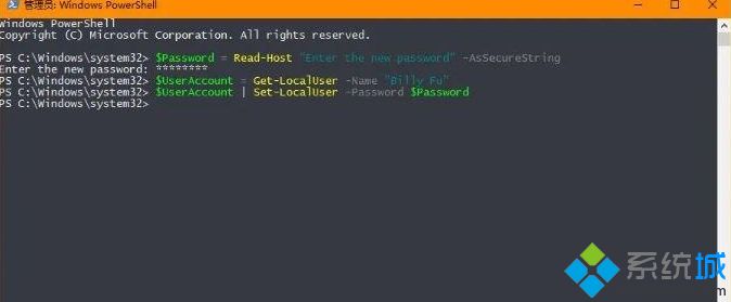 Win10电脑怎么使用Windows PowerShell命令重置本地账户密码