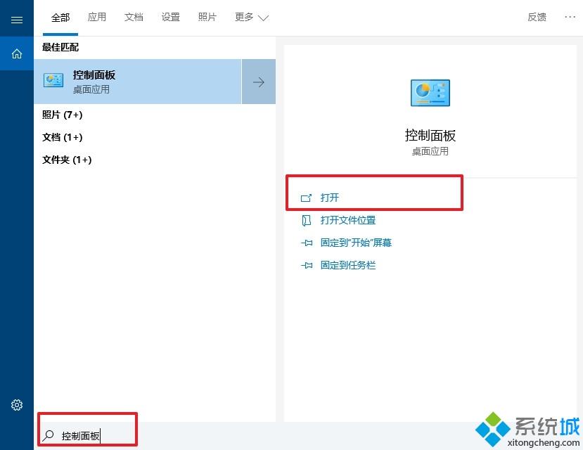 简单几步解决win10系统网页文字重叠的问题