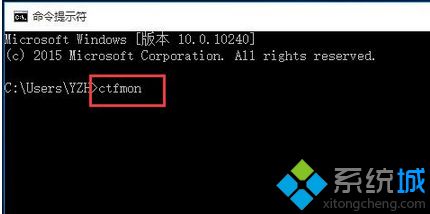 win10不能输入中文怎么办_win10突然无法输入中文的处理办法