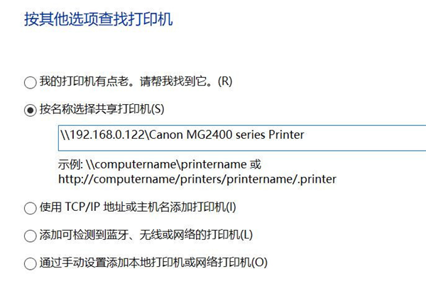 Win10专业版在局域网中搜索不到打印机