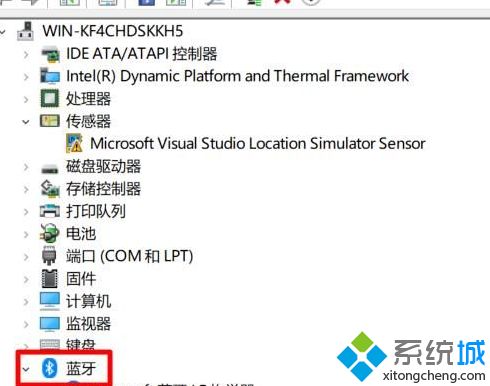 win10蓝牙无法连接怎么回事_win10蓝牙连不上的处理方法