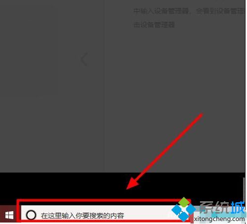 win10蓝牙无法连接怎么回事_win10蓝牙连不上的处理方法