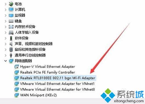 简单几步解决win10wifi一直断开连接不上的问题