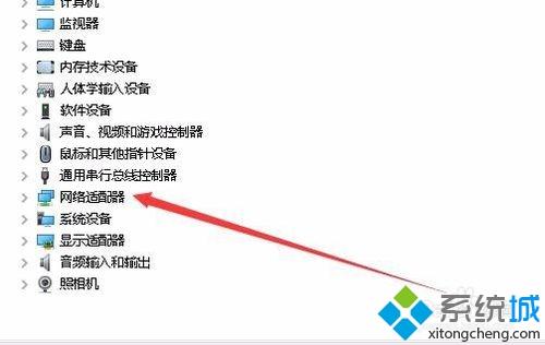 简单几步解决win10wifi一直断开连接不上的问题