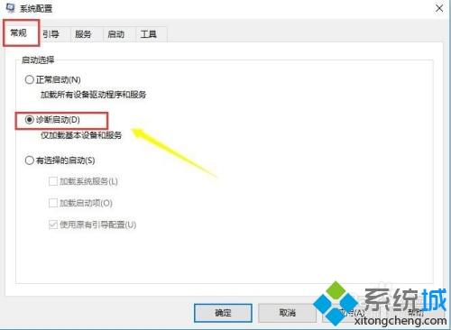 win10设置打不开如何解决_win10设置打不开的修复方法