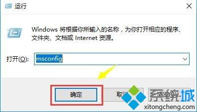 win10设置打不开如何解决_win10设置打不开的修复方法