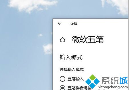 win10用什么输入法好_window10用什么输入法最好