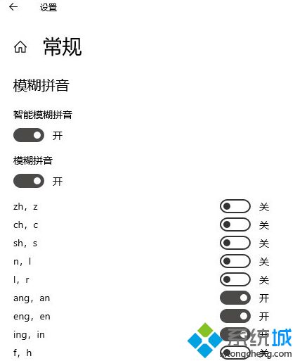 win10用什么输入法好_window10用什么输入法最好