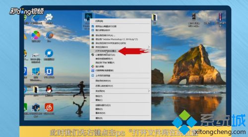 小编教你Win10系统安装破解PS软件的详细步骤