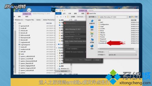 小编教你Win10系统安装破解PS软件的详细步骤