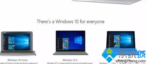 win10s是什么版本_windows10s版本的特性图文教程