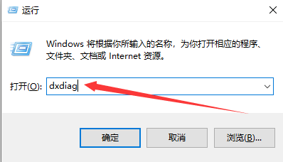 Win10专业版怎么查看版本号