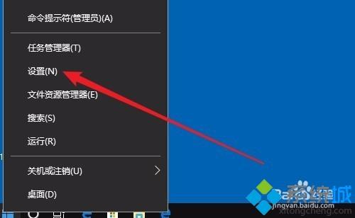 win10打不出数字怎么办？win10打不出数字的解决方法