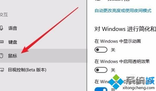 win10打不出数字怎么办？win10打不出数字的解决方法