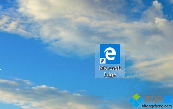 win10 edge浏览器在哪？win10桌面没有edge浏览器的处理办法