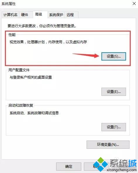 windows10开机慢怎么办_w10开机慢怎么解决