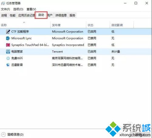 windows10开机慢怎么办_w10开机慢怎么解决