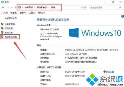 windows10开机慢怎么办_w10开机慢怎么解决